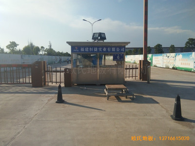 福州连江县恒捷实业坑园村运动馆运动木地板铺装案例