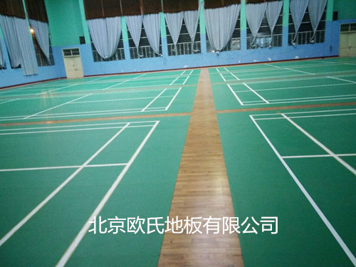 羽毛球体育木地板应该如何选择？
